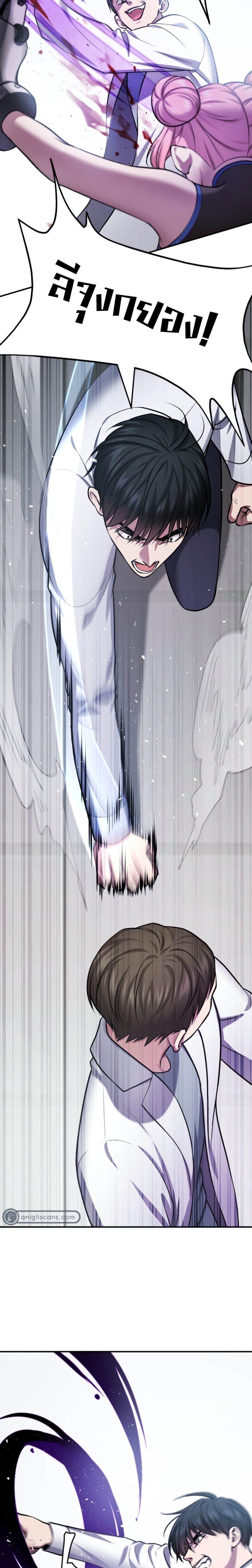 Manga-lc-com อ่านมังงะ อ่านการ์ตูน ออนไลน์ ฟรี Monsters (2022) ตอนที่ 1 2 3 4 5 6 7 8 9 10 11 12 13 14 ฟรี ไม่มีโฆษณา Manga-lc - อ่าน มังงะ อ่าน การ์ตูน ออนไลน์ อ่านมังงะ ฟรี
