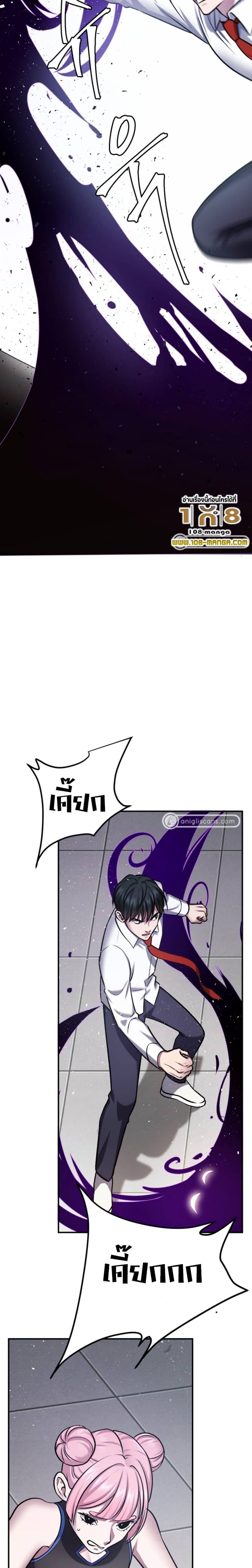 Manga-lc-com อ่านมังงะ อ่านการ์ตูน ออนไลน์ ฟรี Monsters (2022) ตอนที่ 1 2 3 4 5 6 7 8 9 10 11 12 13 14 ฟรี ไม่มีโฆษณา Manga-lc - อ่าน มังงะ อ่าน การ์ตูน ออนไลน์ อ่านมังงะ ฟรี