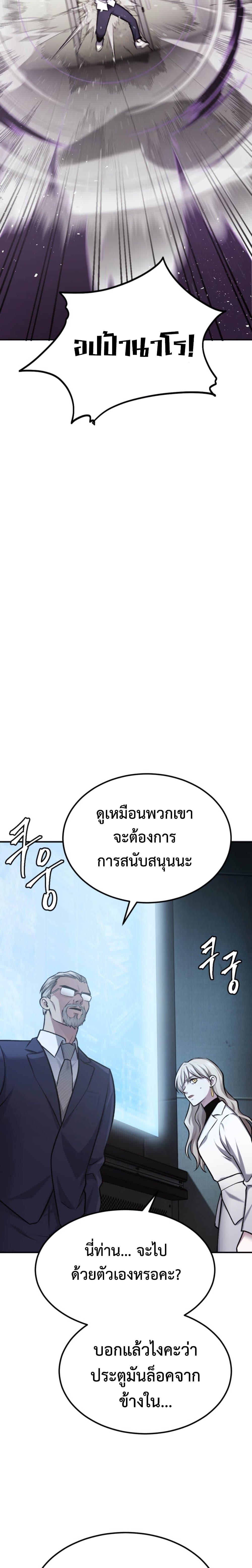 Manga-lc-com อ่านมังงะ อ่านการ์ตูน ออนไลน์ ฟรี Monsters (2022) ตอนที่ 1 2 3 4 5 6 7 8 9 10 11 12 13 14 ฟรี ไม่มีโฆษณา Manga-lc - อ่าน มังงะ อ่าน การ์ตูน ออนไลน์ อ่านมังงะ ฟรี