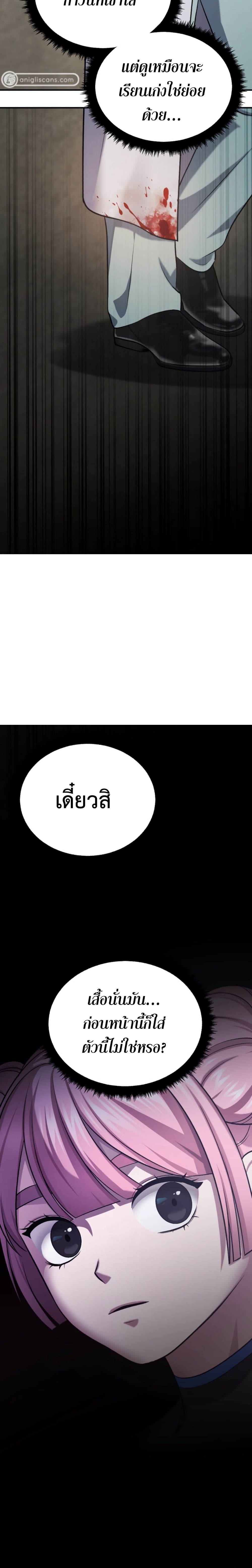 Manga-lc-com อ่านมังงะ อ่านการ์ตูน ออนไลน์ ฟรี Monsters (2022) ตอนที่ 1 2 3 4 5 6 7 8 9 10 11 12 13 14 ฟรี ไม่มีโฆษณา Manga-lc - อ่าน มังงะ อ่าน การ์ตูน ออนไลน์ อ่านมังงะ ฟรี