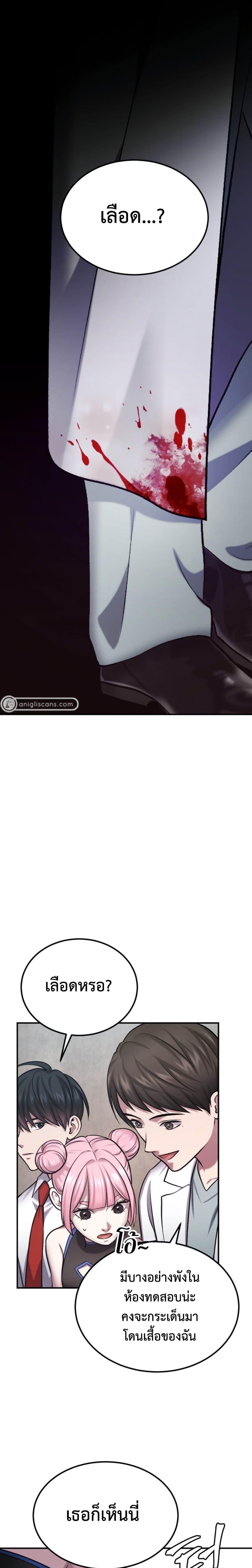 Manga-lc-com อ่านมังงะ อ่านการ์ตูน ออนไลน์ ฟรี Monsters (2022) ตอนที่ 1 2 3 4 5 6 7 8 9 10 11 12 13 14 ฟรี ไม่มีโฆษณา Manga-lc - อ่าน มังงะ อ่าน การ์ตูน ออนไลน์ อ่านมังงะ ฟรี