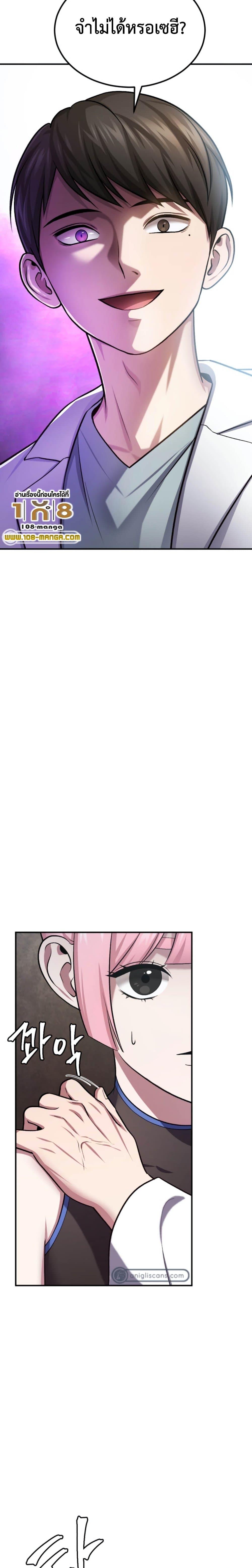 Manga-lc-com อ่านมังงะ อ่านการ์ตูน ออนไลน์ ฟรี Monsters (2022) ตอนที่ 1 2 3 4 5 6 7 8 9 10 11 12 13 14 ฟรี ไม่มีโฆษณา Manga-lc - อ่าน มังงะ อ่าน การ์ตูน ออนไลน์ อ่านมังงะ ฟรี