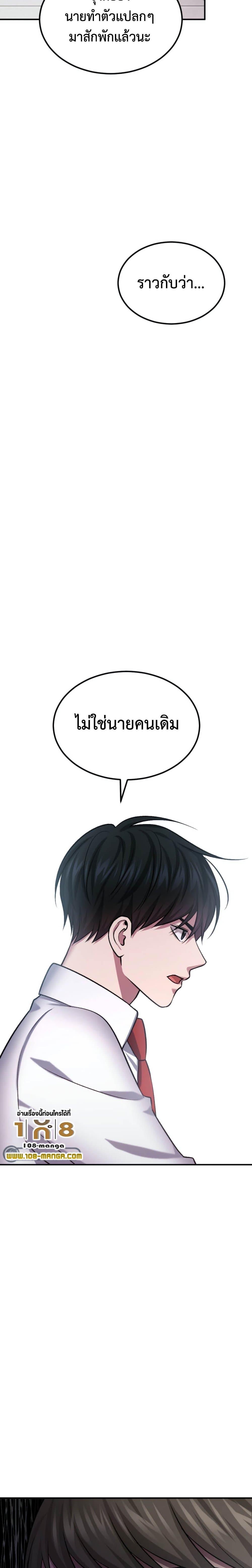 Manga-lc-com อ่านมังงะ อ่านการ์ตูน ออนไลน์ ฟรี Monsters (2022) ตอนที่ 1 2 3 4 5 6 7 8 9 10 11 12 13 14 ฟรี ไม่มีโฆษณา Manga-lc - อ่าน มังงะ อ่าน การ์ตูน ออนไลน์ อ่านมังงะ ฟรี