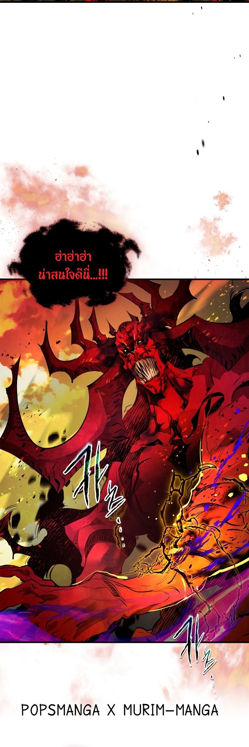 Manga-lc-com อ่านมังงะ อ่านการ์ตูน ออนไลน์ ฟรี Leveling With the Gods ตอนที่ 1 2 3 4 5 6 7 8 9 10 11 12 13 14 ฟรี ไม่มีโฆษณา Manga-lc - อ่าน มังงะ อ่าน การ์ตูน ออนไลน์ อ่านมังงะ ฟรี