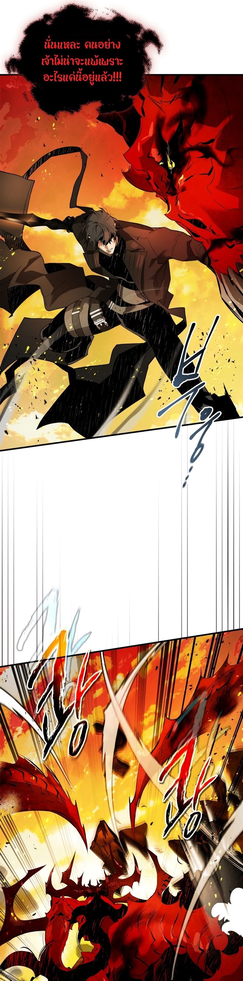 Manga-lc-com อ่านมังงะ อ่านการ์ตูน ออนไลน์ ฟรี Leveling With the Gods ตอนที่ 1 2 3 4 5 6 7 8 9 10 11 12 13 14 ฟรี ไม่มีโฆษณา Manga-lc - อ่าน มังงะ อ่าน การ์ตูน ออนไลน์ อ่านมังงะ ฟรี
