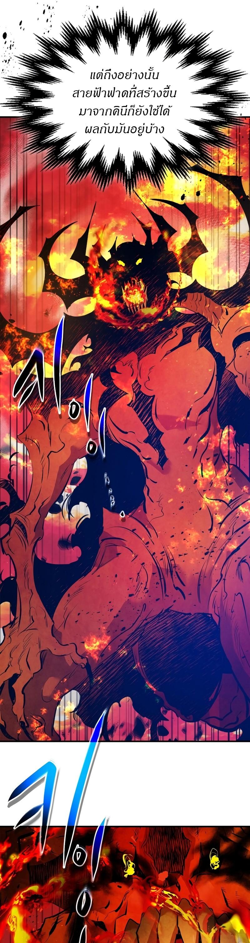 Manga-lc-com อ่านมังงะ อ่านการ์ตูน ออนไลน์ ฟรี Leveling With the Gods ตอนที่ 1 2 3 4 5 6 7 8 9 10 11 12 13 14 ฟรี ไม่มีโฆษณา Manga-lc - อ่าน มังงะ อ่าน การ์ตูน ออนไลน์ อ่านมังงะ ฟรี