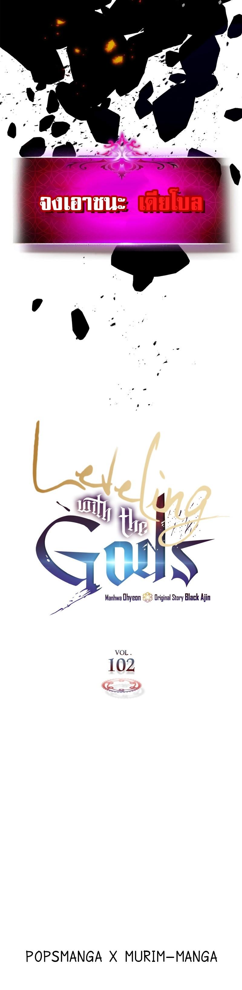Manga-lc-com อ่านมังงะ อ่านการ์ตูน ออนไลน์ ฟรี Leveling With the Gods ตอนที่ 1 2 3 4 5 6 7 8 9 10 11 12 13 14 ฟรี ไม่มีโฆษณา Manga-lc - อ่าน มังงะ อ่าน การ์ตูน ออนไลน์ อ่านมังงะ ฟรี