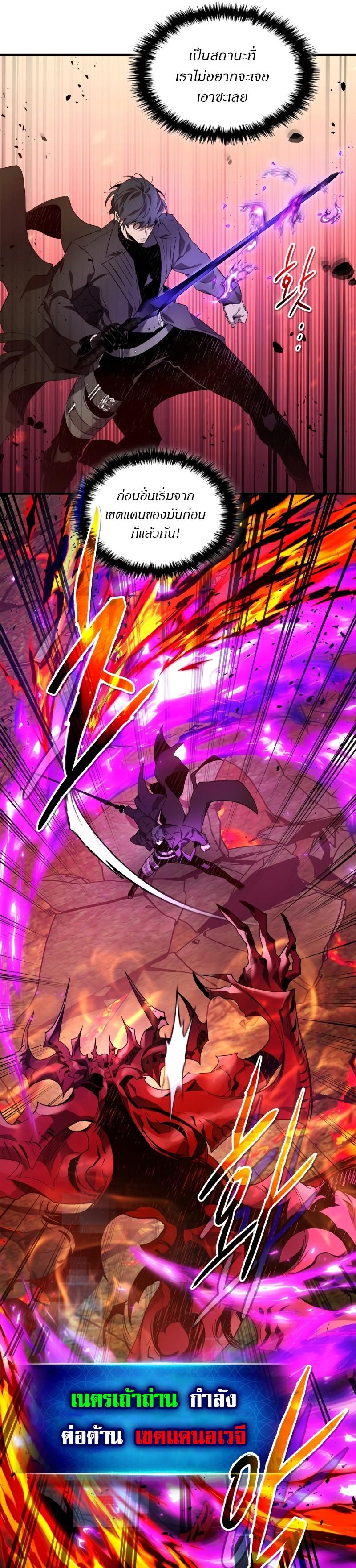 Manga-lc-com อ่านมังงะ อ่านการ์ตูน ออนไลน์ ฟรี Leveling With the Gods ตอนที่ 1 2 3 4 5 6 7 8 9 10 11 12 13 14 ฟรี ไม่มีโฆษณา Manga-lc - อ่าน มังงะ อ่าน การ์ตูน ออนไลน์ อ่านมังงะ ฟรี