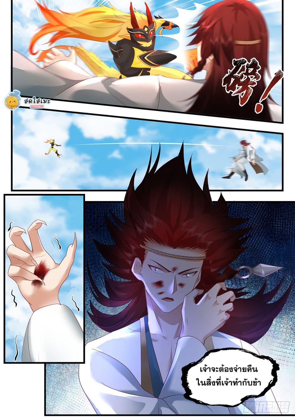 Manga-lc-com อ่านมังงะ อ่านการ์ตูน ออนไลน์ ฟรี Martial Peak ตอนที่ 1 2 3 4 5 6 7 8 9 10 11 12 13 14 ฟรี ไม่มีโฆษณา Manga-lc - อ่าน มังงะ อ่าน การ์ตูน ออนไลน์ อ่านมังงะ ฟรี