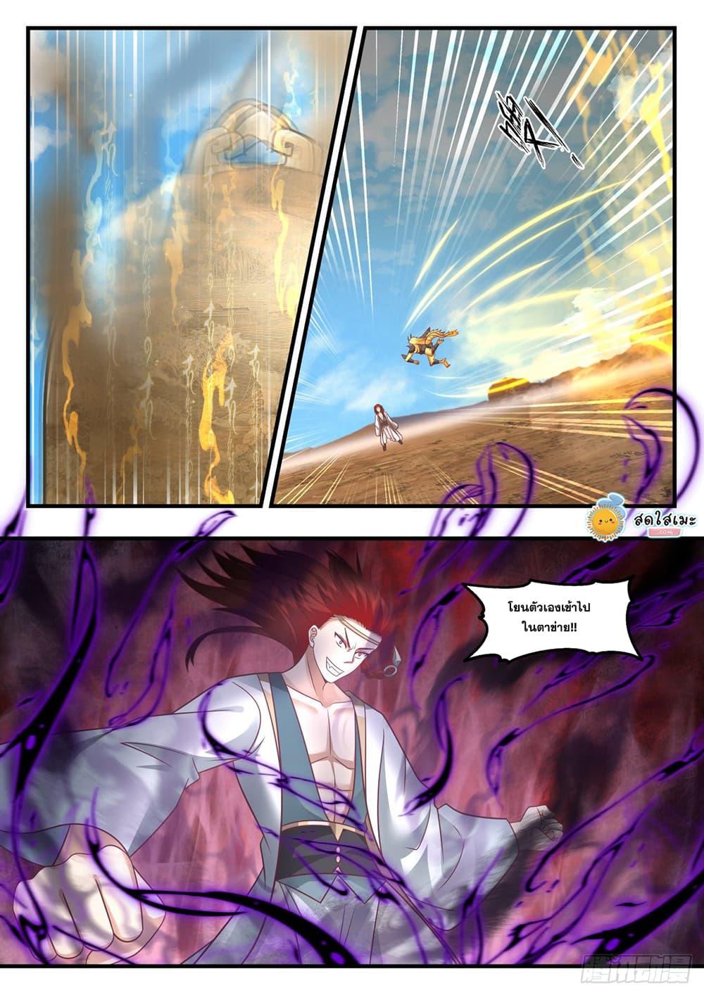 Manga-lc-com อ่านมังงะ อ่านการ์ตูน ออนไลน์ ฟรี Martial Peak ตอนที่ 1 2 3 4 5 6 7 8 9 10 11 12 13 14 ฟรี ไม่มีโฆษณา Manga-lc - อ่าน มังงะ อ่าน การ์ตูน ออนไลน์ อ่านมังงะ ฟรี