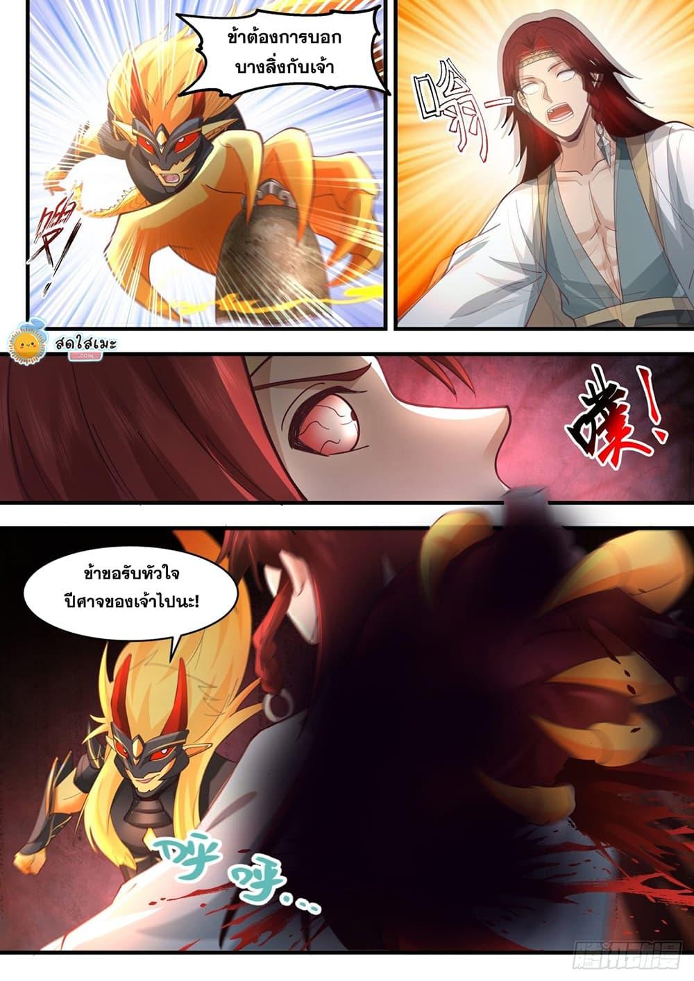Manga-lc-com อ่านมังงะ อ่านการ์ตูน ออนไลน์ ฟรี Martial Peak ตอนที่ 1 2 3 4 5 6 7 8 9 10 11 12 13 14 ฟรี ไม่มีโฆษณา Manga-lc - อ่าน มังงะ อ่าน การ์ตูน ออนไลน์ อ่านมังงะ ฟรี