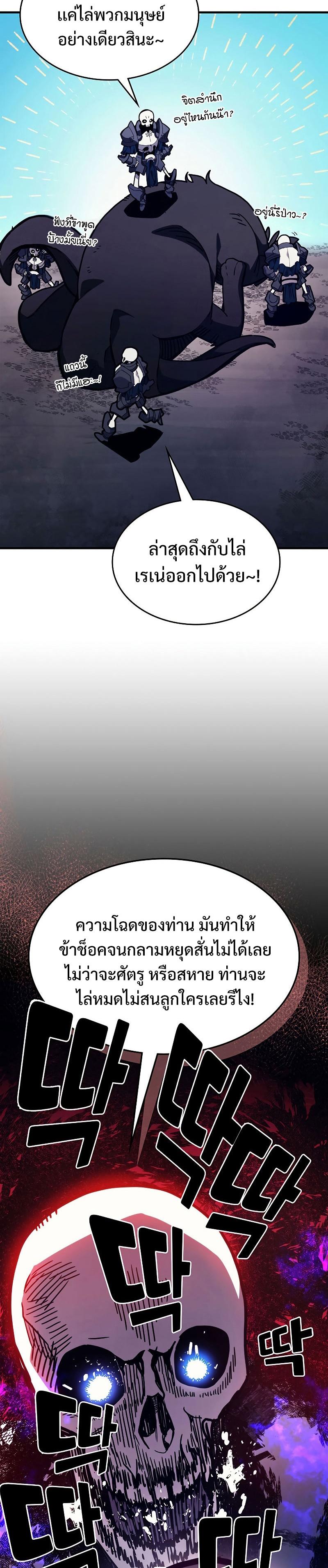 Manga-lc-com อ่านมังงะ อ่านการ์ตูน ออนไลน์ ฟรี Mr Devourer Please Act Like a Final Boss ตอนที่ 1 2 3 4 5 6 7 8 9 10 11 12 13 14 ฟรี ไม่มีโฆษณา Manga-lc - อ่าน มังงะ อ่าน การ์ตูน ออนไลน์ อ่านมังงะ ฟรี