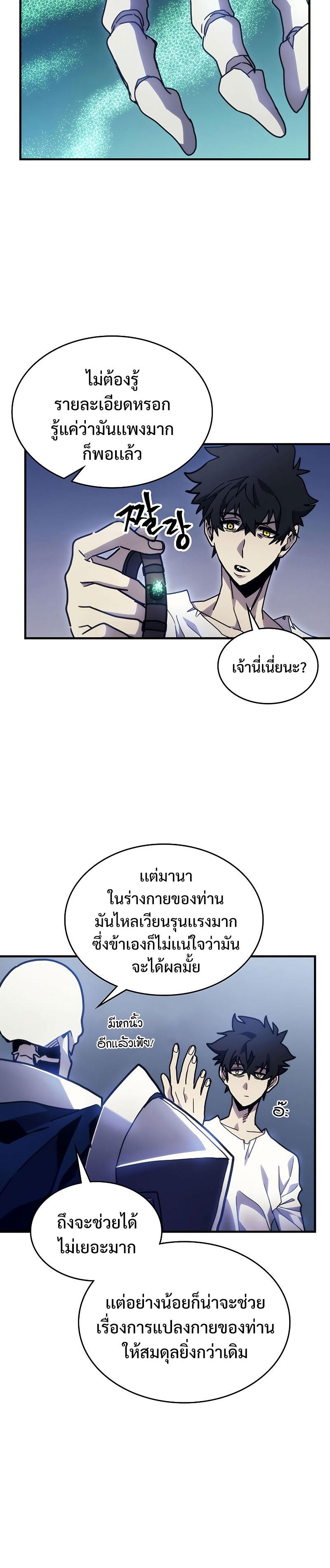 Manga-lc-com อ่านมังงะ อ่านการ์ตูน ออนไลน์ ฟรี Mr Devourer Please Act Like a Final Boss ตอนที่ 1 2 3 4 5 6 7 8 9 10 11 12 13 14 ฟรี ไม่มีโฆษณา Manga-lc - อ่าน มังงะ อ่าน การ์ตูน ออนไลน์ อ่านมังงะ ฟรี