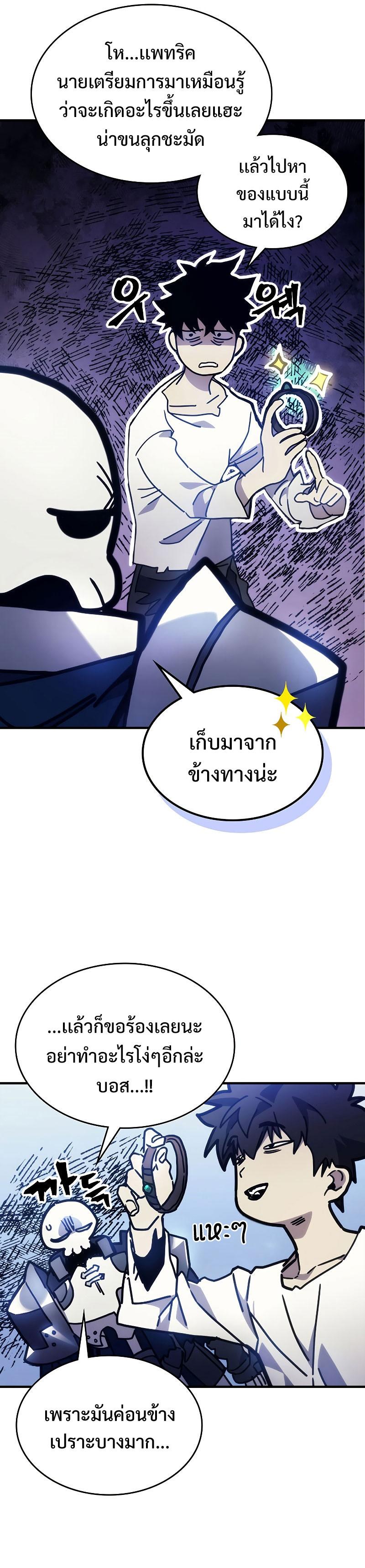 Manga-lc-com อ่านมังงะ อ่านการ์ตูน ออนไลน์ ฟรี Mr Devourer Please Act Like a Final Boss ตอนที่ 1 2 3 4 5 6 7 8 9 10 11 12 13 14 ฟรี ไม่มีโฆษณา Manga-lc - อ่าน มังงะ อ่าน การ์ตูน ออนไลน์ อ่านมังงะ ฟรี