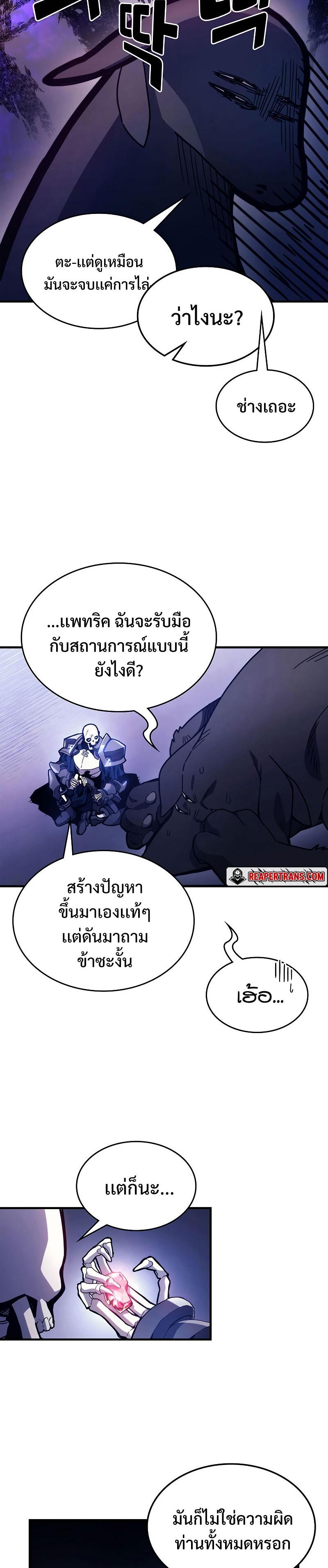 Manga-lc-com อ่านมังงะ อ่านการ์ตูน ออนไลน์ ฟรี Mr Devourer Please Act Like a Final Boss ตอนที่ 1 2 3 4 5 6 7 8 9 10 11 12 13 14 ฟรี ไม่มีโฆษณา Manga-lc - อ่าน มังงะ อ่าน การ์ตูน ออนไลน์ อ่านมังงะ ฟรี