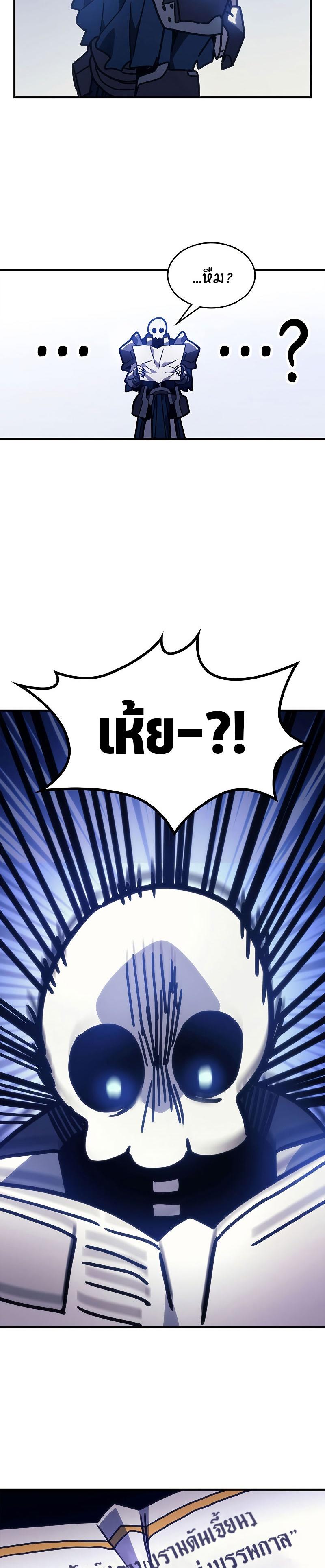 Manga-lc-com อ่านมังงะ อ่านการ์ตูน ออนไลน์ ฟรี Mr Devourer Please Act Like a Final Boss ตอนที่ 1 2 3 4 5 6 7 8 9 10 11 12 13 14 ฟรี ไม่มีโฆษณา Manga-lc - อ่าน มังงะ อ่าน การ์ตูน ออนไลน์ อ่านมังงะ ฟรี