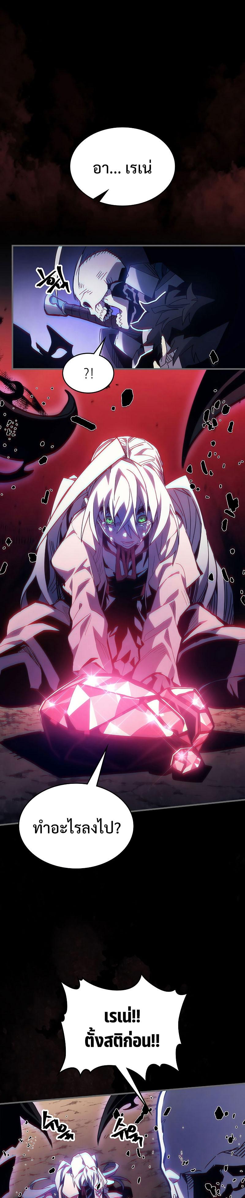 Manga-lc-com อ่านมังงะ อ่านการ์ตูน ออนไลน์ ฟรี Mr Devourer Please Act Like a Final Boss ตอนที่ 1 2 3 4 5 6 7 8 9 10 11 12 13 14 ฟรี ไม่มีโฆษณา Manga-lc - อ่าน มังงะ อ่าน การ์ตูน ออนไลน์ อ่านมังงะ ฟรี