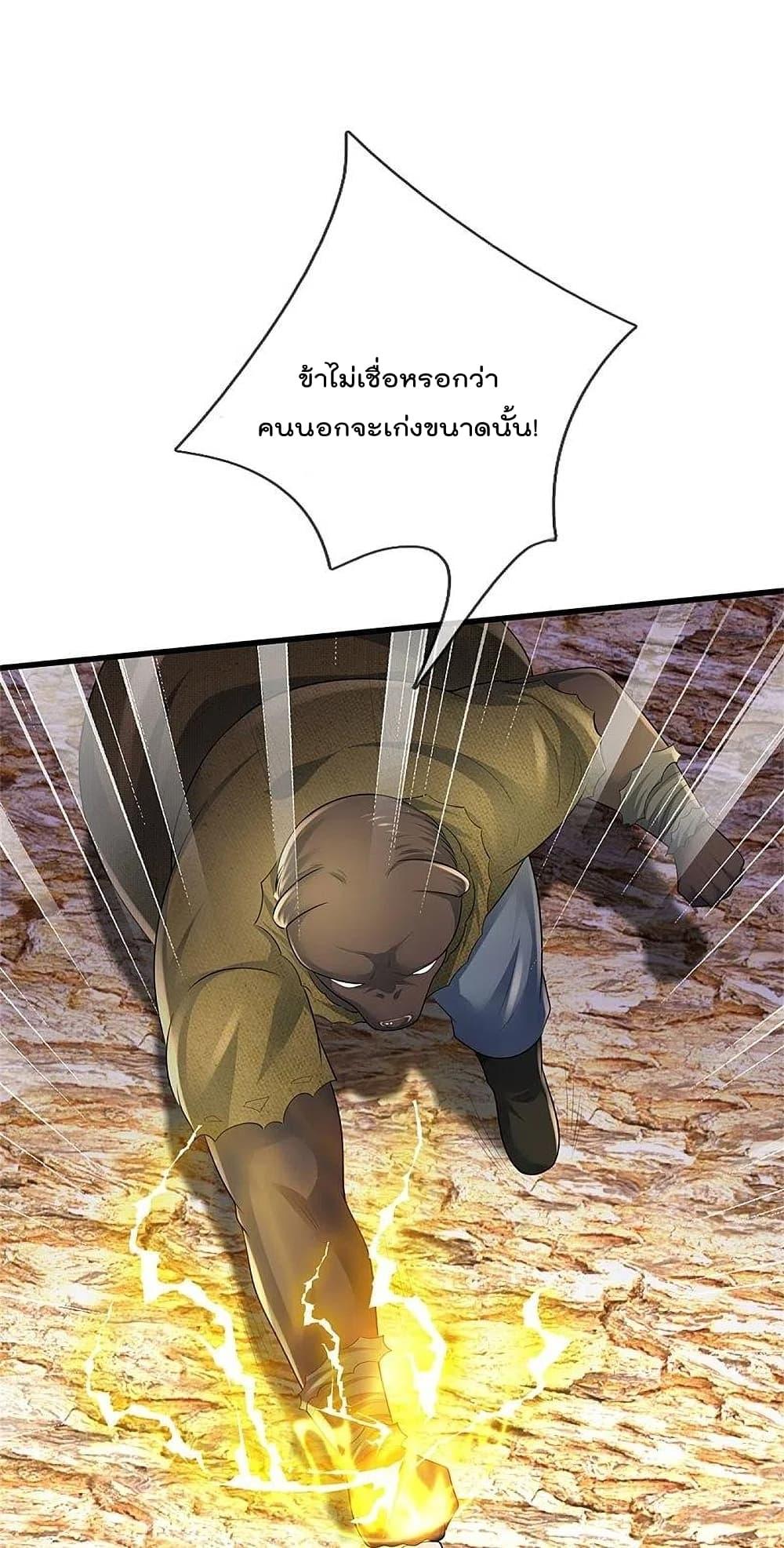 Manga-lc-com อ่านมังงะ อ่านการ์ตูน ออนไลน์ ฟรี I’m the Great Immortal ตอนที่ 1 2 3 4 5 6 7 8 9 10 11 12 13 14 ฟรี ไม่มีโฆษณา Manga-lc - อ่าน มังงะ อ่าน การ์ตูน ออนไลน์ อ่านมังงะ ฟรี