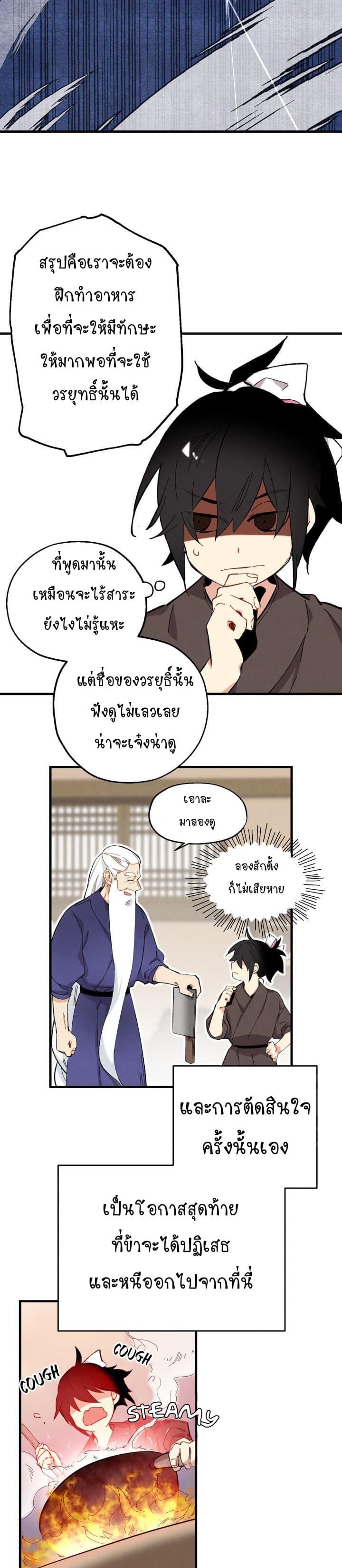 Manga-lc-com อ่านมังงะ อ่านการ์ตูน ออนไลน์ ฟรี lightning degree ตอนที่ 1 2 3 4 5 6 7 8 9 10 11 12 13 14 ฟรี ไม่มีโฆษณา Manga-lc - อ่าน มังงะ อ่าน การ์ตูน ออนไลน์ อ่านมังงะ ฟรี