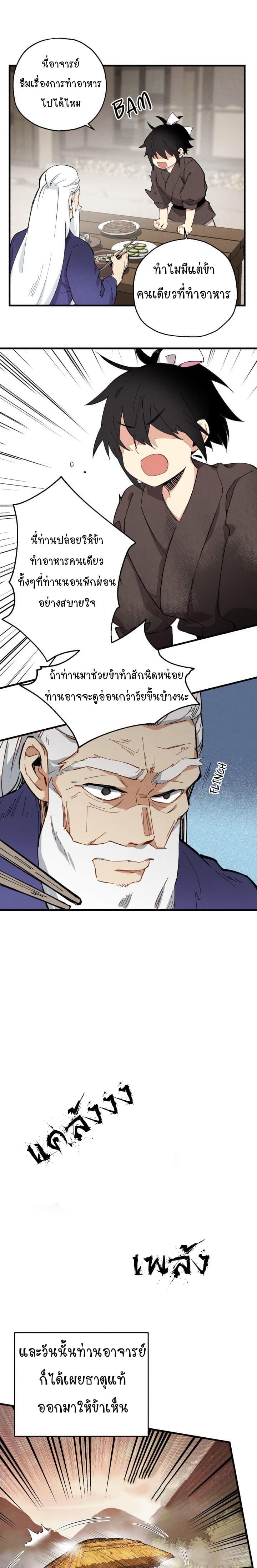 Manga-lc-com อ่านมังงะ อ่านการ์ตูน ออนไลน์ ฟรี lightning degree ตอนที่ 1 2 3 4 5 6 7 8 9 10 11 12 13 14 ฟรี ไม่มีโฆษณา Manga-lc - อ่าน มังงะ อ่าน การ์ตูน ออนไลน์ อ่านมังงะ ฟรี