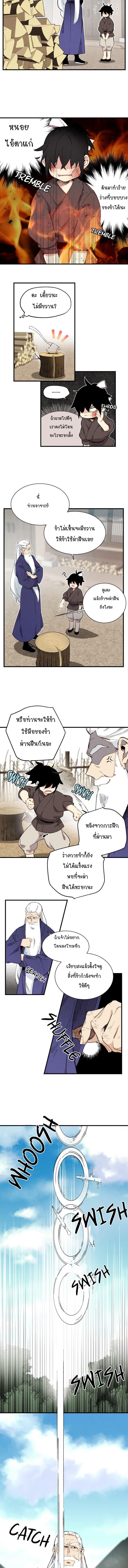Manga-lc-com อ่านมังงะ อ่านการ์ตูน ออนไลน์ ฟรี lightning degree ตอนที่ 1 2 3 4 5 6 7 8 9 10 11 12 13 14 ฟรี ไม่มีโฆษณา Manga-lc - อ่าน มังงะ อ่าน การ์ตูน ออนไลน์ อ่านมังงะ ฟรี