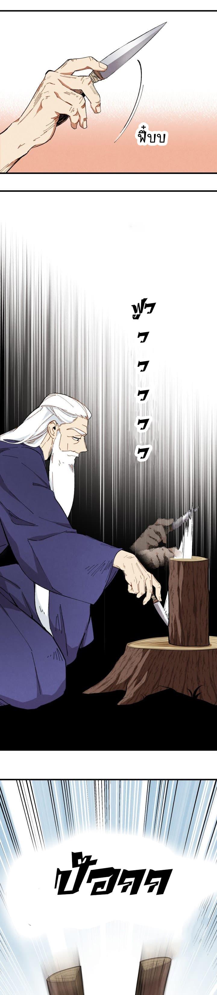 Manga-lc-com อ่านมังงะ อ่านการ์ตูน ออนไลน์ ฟรี lightning degree ตอนที่ 1 2 3 4 5 6 7 8 9 10 11 12 13 14 ฟรี ไม่มีโฆษณา Manga-lc - อ่าน มังงะ อ่าน การ์ตูน ออนไลน์ อ่านมังงะ ฟรี