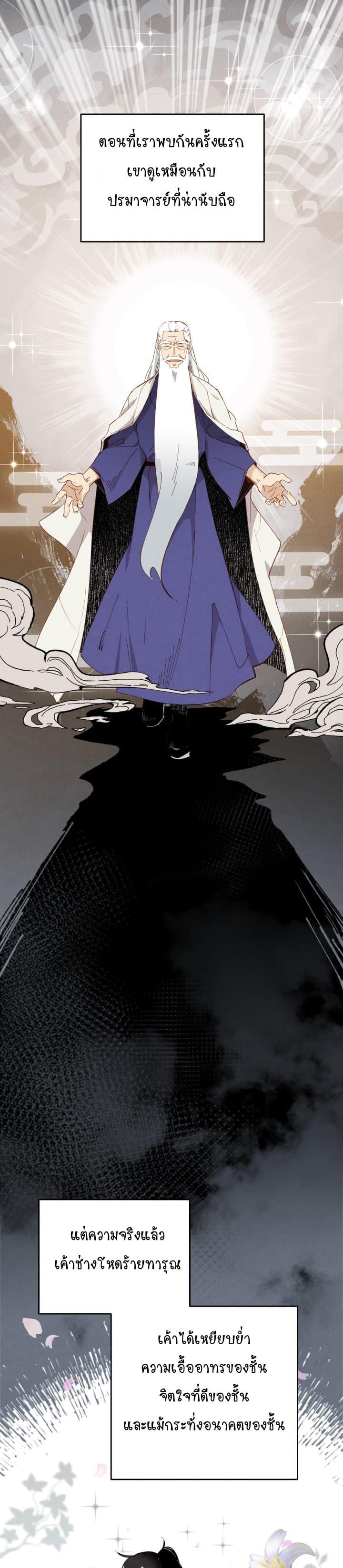 Manga-lc-com อ่านมังงะ อ่านการ์ตูน ออนไลน์ ฟรี lightning degree ตอนที่ 1 2 3 4 5 6 7 8 9 10 11 12 13 14 ฟรี ไม่มีโฆษณา Manga-lc - อ่าน มังงะ อ่าน การ์ตูน ออนไลน์ อ่านมังงะ ฟรี