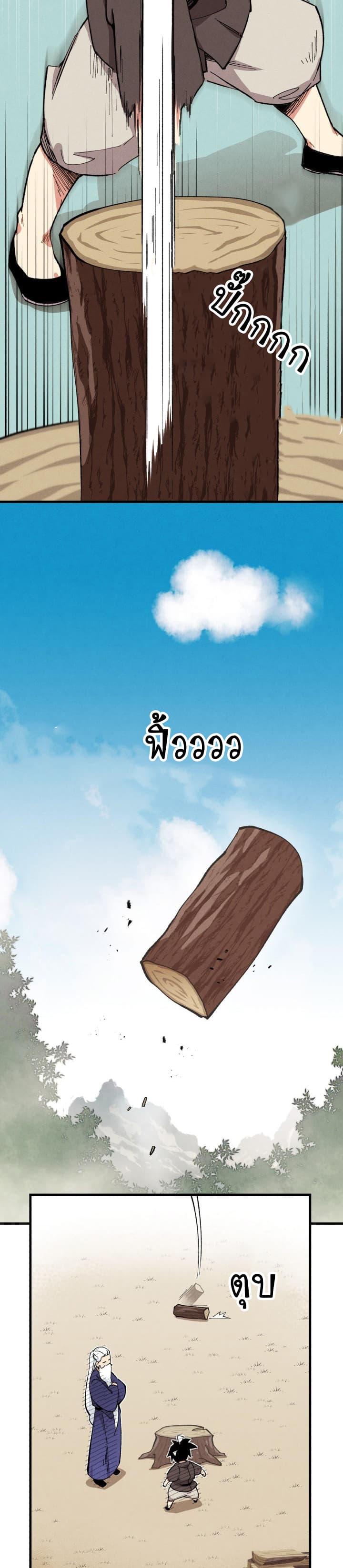 Manga-lc-com อ่านมังงะ อ่านการ์ตูน ออนไลน์ ฟรี lightning degree ตอนที่ 1 2 3 4 5 6 7 8 9 10 11 12 13 14 ฟรี ไม่มีโฆษณา Manga-lc - อ่าน มังงะ อ่าน การ์ตูน ออนไลน์ อ่านมังงะ ฟรี