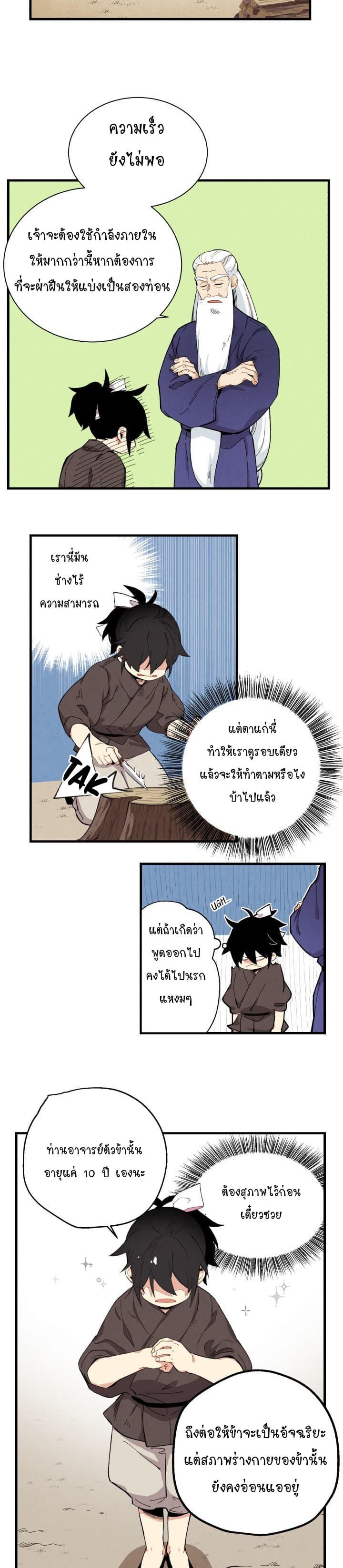 Manga-lc-com อ่านมังงะ อ่านการ์ตูน ออนไลน์ ฟรี lightning degree ตอนที่ 1 2 3 4 5 6 7 8 9 10 11 12 13 14 ฟรี ไม่มีโฆษณา Manga-lc - อ่าน มังงะ อ่าน การ์ตูน ออนไลน์ อ่านมังงะ ฟรี