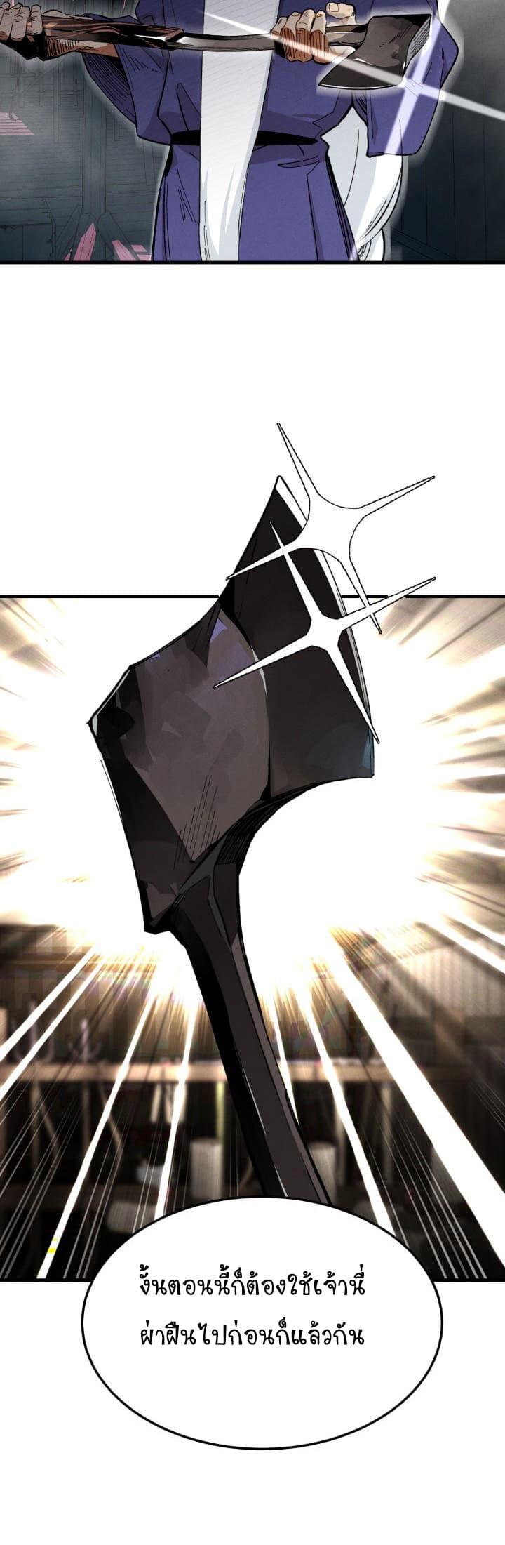 Manga-lc-com อ่านมังงะ อ่านการ์ตูน ออนไลน์ ฟรี lightning degree ตอนที่ 1 2 3 4 5 6 7 8 9 10 11 12 13 14 ฟรี ไม่มีโฆษณา Manga-lc - อ่าน มังงะ อ่าน การ์ตูน ออนไลน์ อ่านมังงะ ฟรี