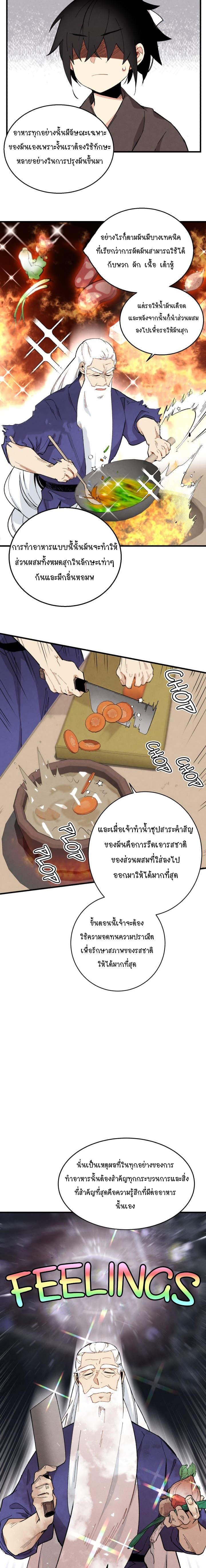Manga-lc-com อ่านมังงะ อ่านการ์ตูน ออนไลน์ ฟรี lightning degree ตอนที่ 1 2 3 4 5 6 7 8 9 10 11 12 13 14 ฟรี ไม่มีโฆษณา Manga-lc - อ่าน มังงะ อ่าน การ์ตูน ออนไลน์ อ่านมังงะ ฟรี