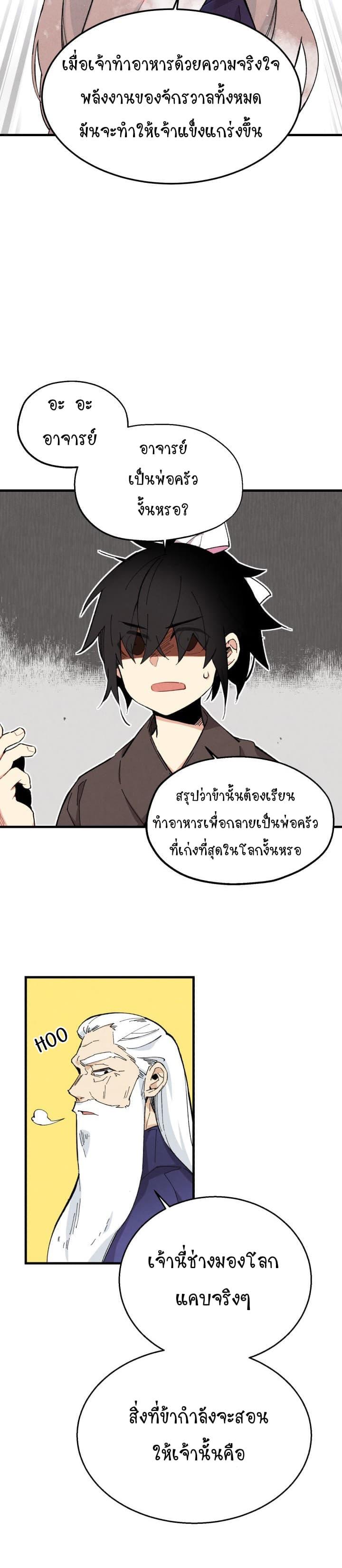 Manga-lc-com อ่านมังงะ อ่านการ์ตูน ออนไลน์ ฟรี lightning degree ตอนที่ 1 2 3 4 5 6 7 8 9 10 11 12 13 14 ฟรี ไม่มีโฆษณา Manga-lc - อ่าน มังงะ อ่าน การ์ตูน ออนไลน์ อ่านมังงะ ฟรี