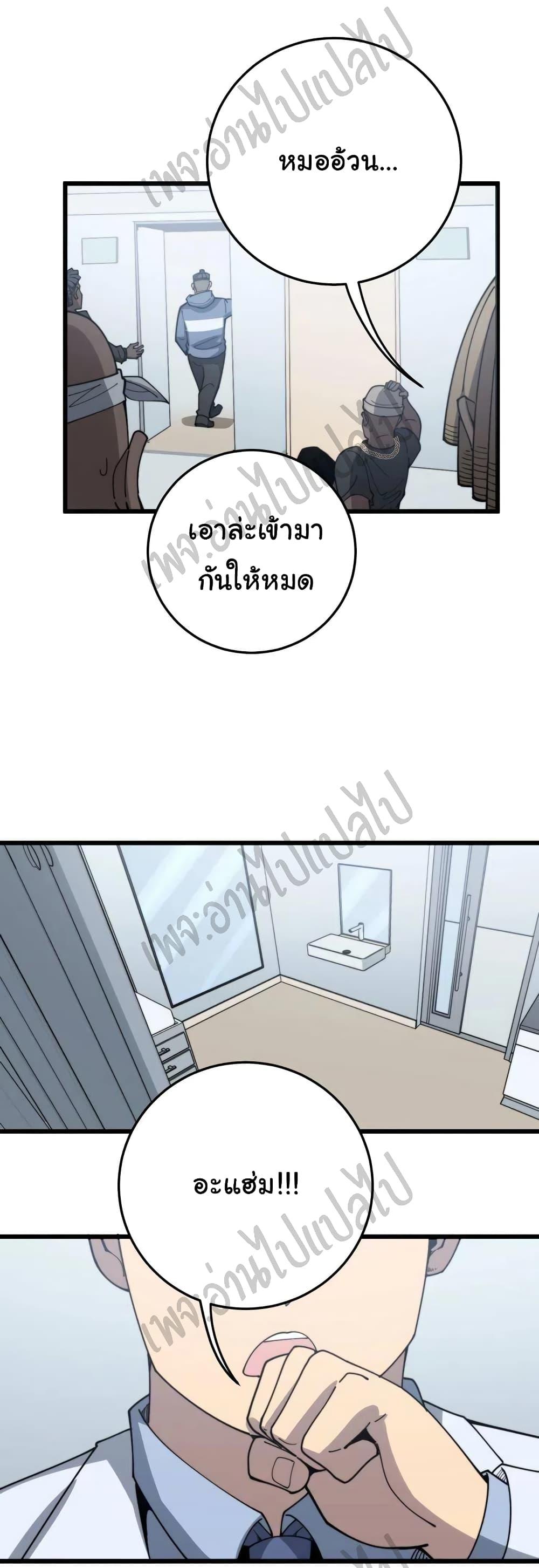 Manga-lc-com อ่านมังงะ อ่านการ์ตูน ออนไลน์ ฟรี Bad Hand Witch Doctor ตอนที่ 1 2 3 4 5 6 7 8 9 10 11 12 13 14 ฟรี ไม่มีโฆษณา Manga-lc - อ่าน มังงะ อ่าน การ์ตูน ออนไลน์ อ่านมังงะ ฟรี