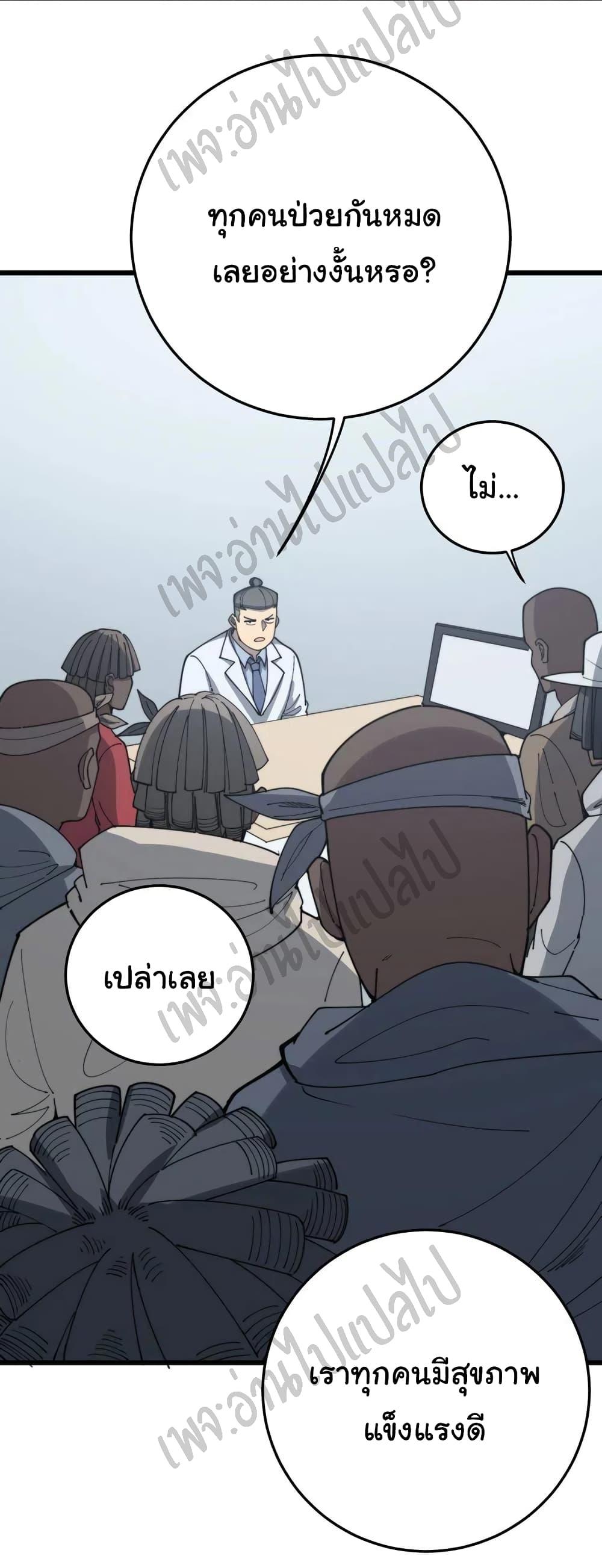 Manga-lc-com อ่านมังงะ อ่านการ์ตูน ออนไลน์ ฟรี Bad Hand Witch Doctor ตอนที่ 1 2 3 4 5 6 7 8 9 10 11 12 13 14 ฟรี ไม่มีโฆษณา Manga-lc - อ่าน มังงะ อ่าน การ์ตูน ออนไลน์ อ่านมังงะ ฟรี