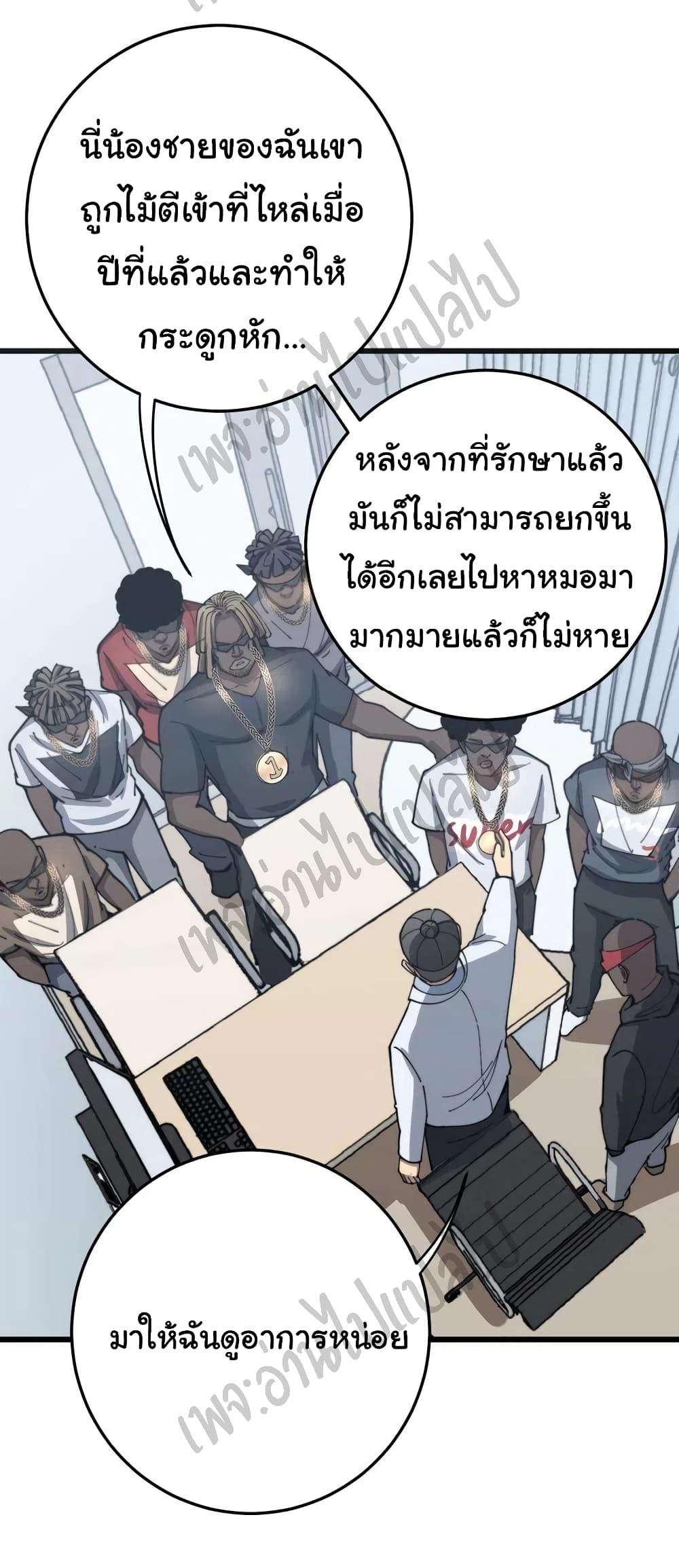 Manga-lc-com อ่านมังงะ อ่านการ์ตูน ออนไลน์ ฟรี Bad Hand Witch Doctor ตอนที่ 1 2 3 4 5 6 7 8 9 10 11 12 13 14 ฟรี ไม่มีโฆษณา Manga-lc - อ่าน มังงะ อ่าน การ์ตูน ออนไลน์ อ่านมังงะ ฟรี