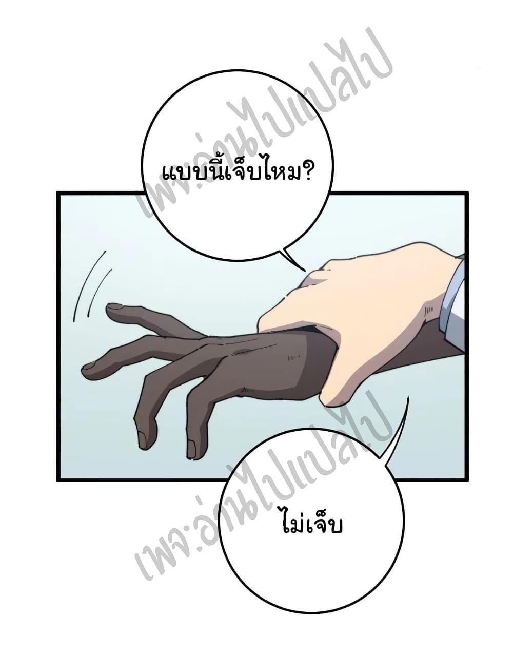 Manga-lc-com อ่านมังงะ อ่านการ์ตูน ออนไลน์ ฟรี Bad Hand Witch Doctor ตอนที่ 1 2 3 4 5 6 7 8 9 10 11 12 13 14 ฟรี ไม่มีโฆษณา Manga-lc - อ่าน มังงะ อ่าน การ์ตูน ออนไลน์ อ่านมังงะ ฟรี
