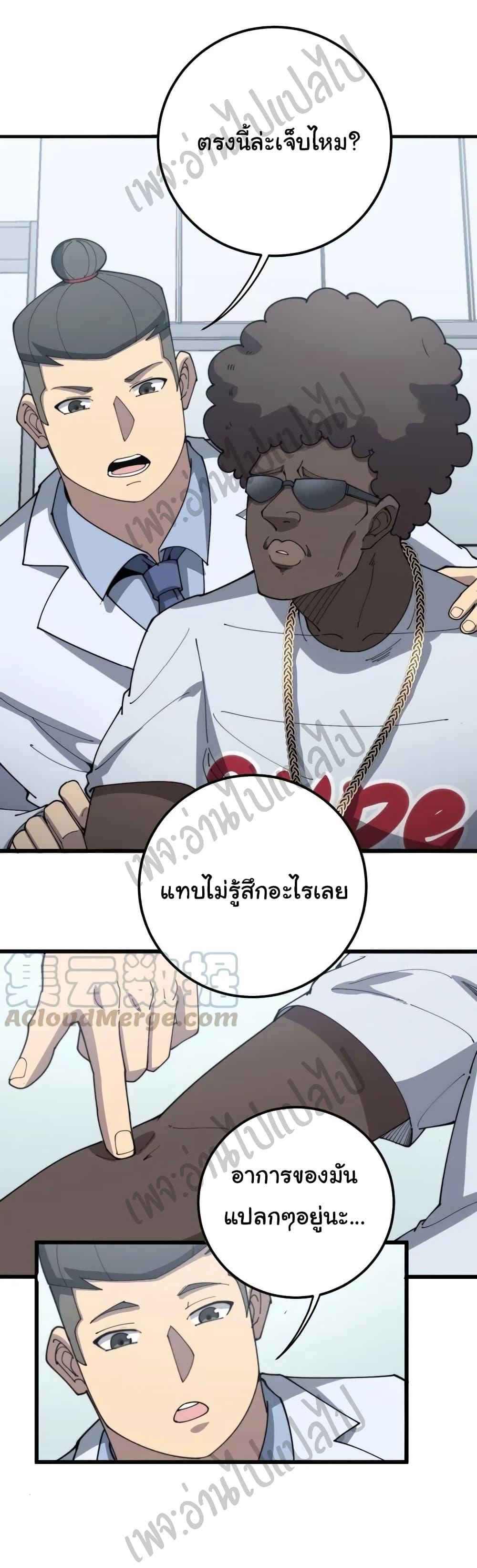 Manga-lc-com อ่านมังงะ อ่านการ์ตูน ออนไลน์ ฟรี Bad Hand Witch Doctor ตอนที่ 1 2 3 4 5 6 7 8 9 10 11 12 13 14 ฟรี ไม่มีโฆษณา Manga-lc - อ่าน มังงะ อ่าน การ์ตูน ออนไลน์ อ่านมังงะ ฟรี