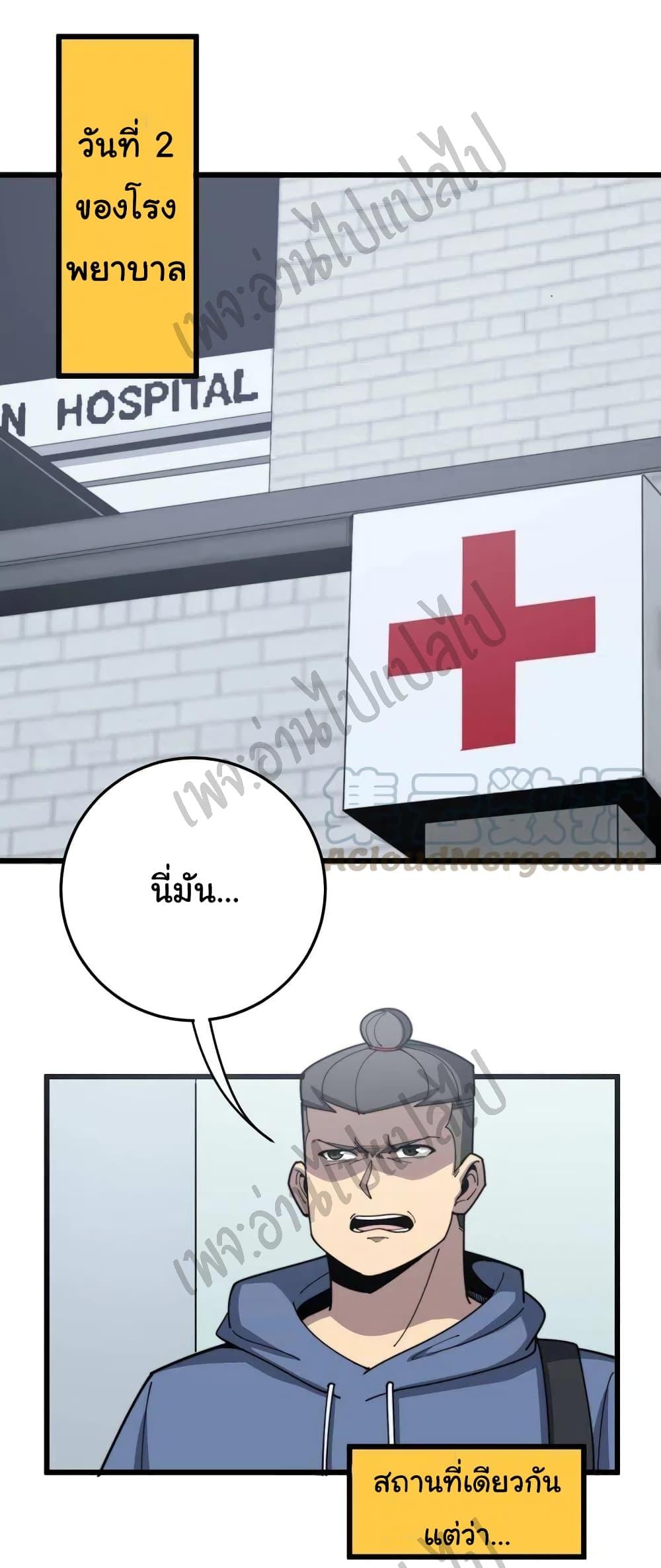 Manga-lc-com อ่านมังงะ อ่านการ์ตูน ออนไลน์ ฟรี Bad Hand Witch Doctor ตอนที่ 1 2 3 4 5 6 7 8 9 10 11 12 13 14 ฟรี ไม่มีโฆษณา Manga-lc - อ่าน มังงะ อ่าน การ์ตูน ออนไลน์ อ่านมังงะ ฟรี