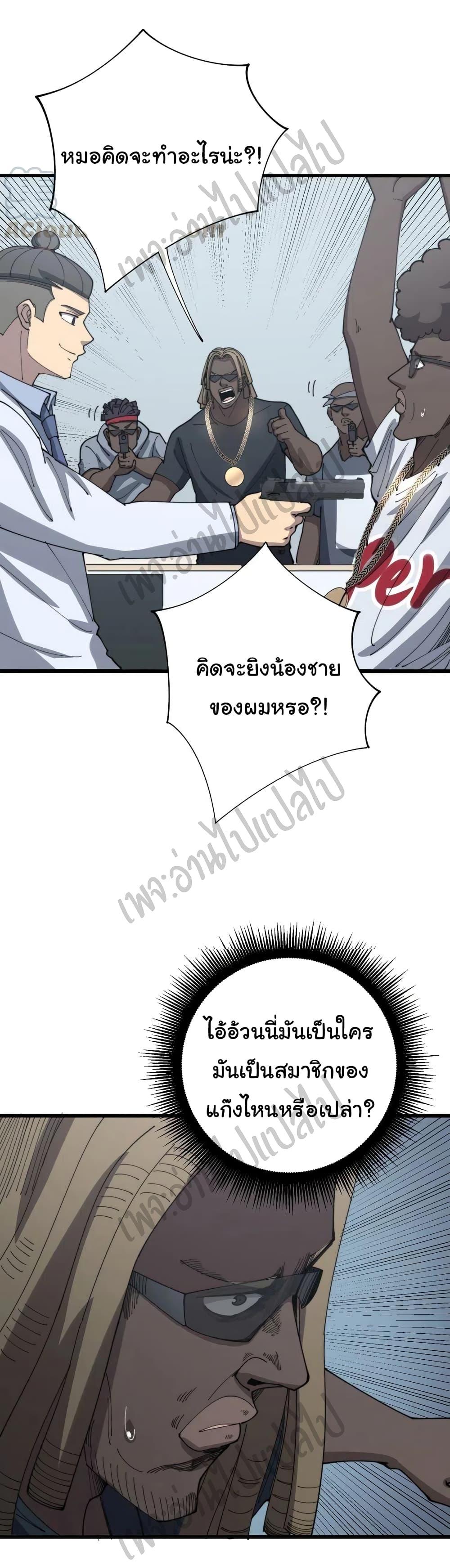 Manga-lc-com อ่านมังงะ อ่านการ์ตูน ออนไลน์ ฟรี Bad Hand Witch Doctor ตอนที่ 1 2 3 4 5 6 7 8 9 10 11 12 13 14 ฟรี ไม่มีโฆษณา Manga-lc - อ่าน มังงะ อ่าน การ์ตูน ออนไลน์ อ่านมังงะ ฟรี