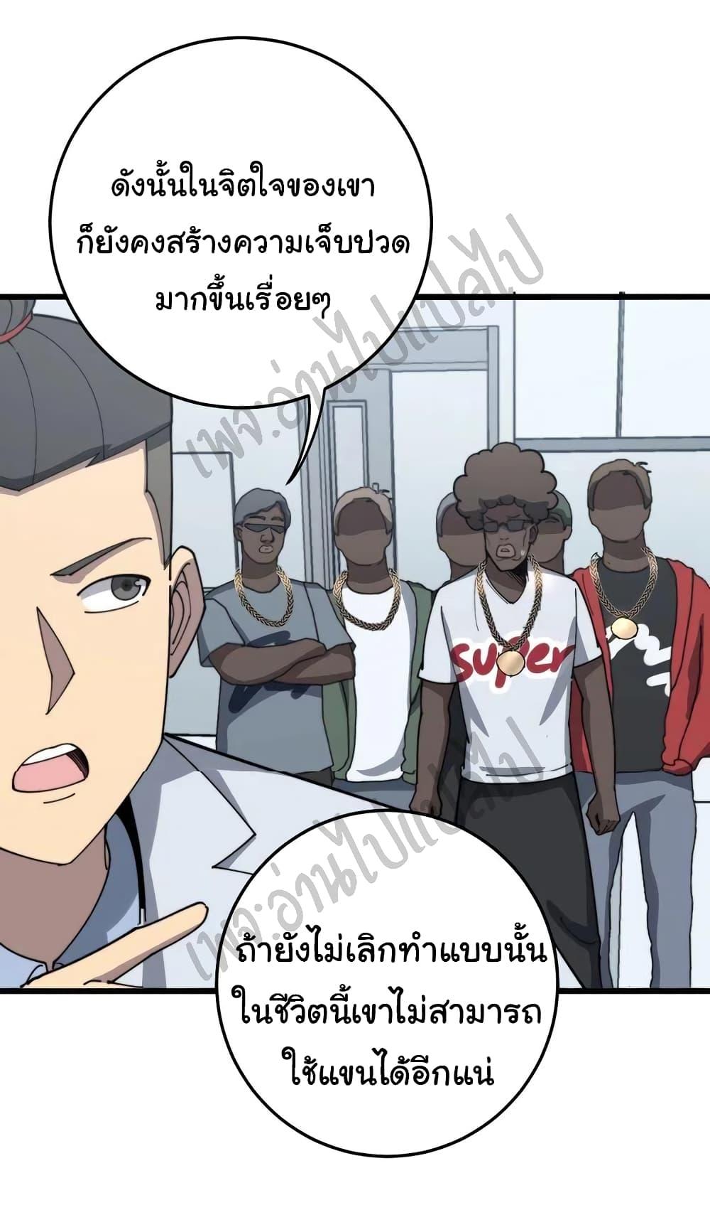 Manga-lc-com อ่านมังงะ อ่านการ์ตูน ออนไลน์ ฟรี Bad Hand Witch Doctor ตอนที่ 1 2 3 4 5 6 7 8 9 10 11 12 13 14 ฟรี ไม่มีโฆษณา Manga-lc - อ่าน มังงะ อ่าน การ์ตูน ออนไลน์ อ่านมังงะ ฟรี