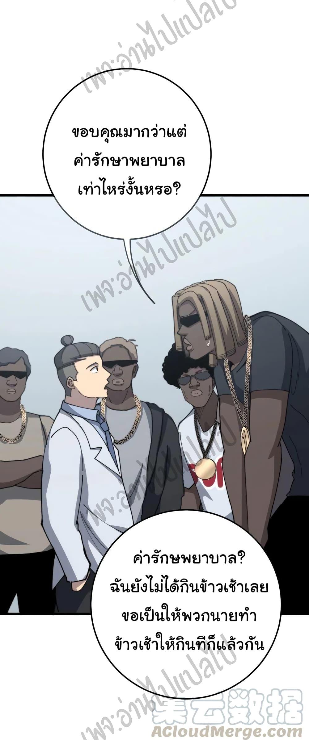 Manga-lc-com อ่านมังงะ อ่านการ์ตูน ออนไลน์ ฟรี Bad Hand Witch Doctor ตอนที่ 1 2 3 4 5 6 7 8 9 10 11 12 13 14 ฟรี ไม่มีโฆษณา Manga-lc - อ่าน มังงะ อ่าน การ์ตูน ออนไลน์ อ่านมังงะ ฟรี