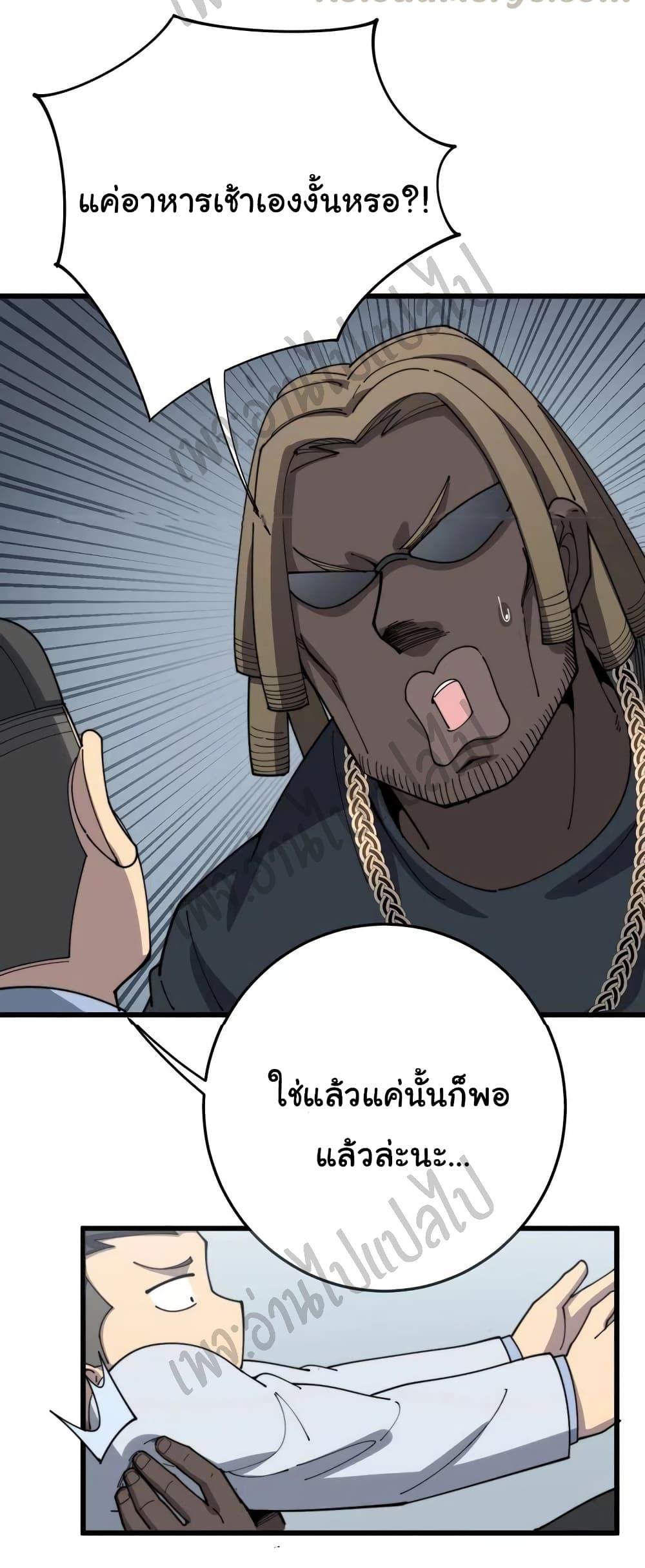 Manga-lc-com อ่านมังงะ อ่านการ์ตูน ออนไลน์ ฟรี Bad Hand Witch Doctor ตอนที่ 1 2 3 4 5 6 7 8 9 10 11 12 13 14 ฟรี ไม่มีโฆษณา Manga-lc - อ่าน มังงะ อ่าน การ์ตูน ออนไลน์ อ่านมังงะ ฟรี