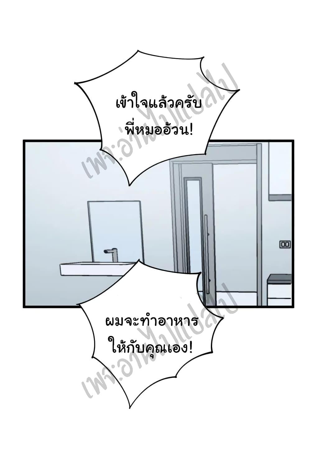 Manga-lc-com อ่านมังงะ อ่านการ์ตูน ออนไลน์ ฟรี Bad Hand Witch Doctor ตอนที่ 1 2 3 4 5 6 7 8 9 10 11 12 13 14 ฟรี ไม่มีโฆษณา Manga-lc - อ่าน มังงะ อ่าน การ์ตูน ออนไลน์ อ่านมังงะ ฟรี