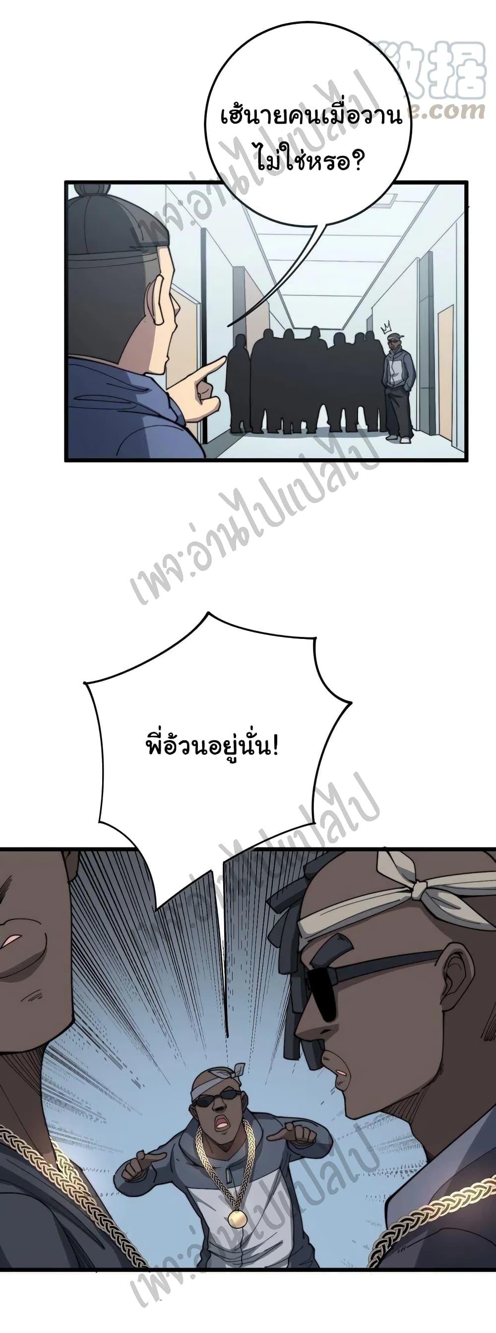 Manga-lc-com อ่านมังงะ อ่านการ์ตูน ออนไลน์ ฟรี Bad Hand Witch Doctor ตอนที่ 1 2 3 4 5 6 7 8 9 10 11 12 13 14 ฟรี ไม่มีโฆษณา Manga-lc - อ่าน มังงะ อ่าน การ์ตูน ออนไลน์ อ่านมังงะ ฟรี