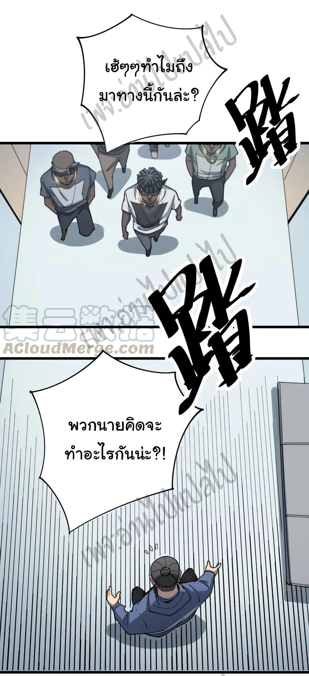 Manga-lc-com อ่านมังงะ อ่านการ์ตูน ออนไลน์ ฟรี Bad Hand Witch Doctor ตอนที่ 1 2 3 4 5 6 7 8 9 10 11 12 13 14 ฟรี ไม่มีโฆษณา Manga-lc - อ่าน มังงะ อ่าน การ์ตูน ออนไลน์ อ่านมังงะ ฟรี