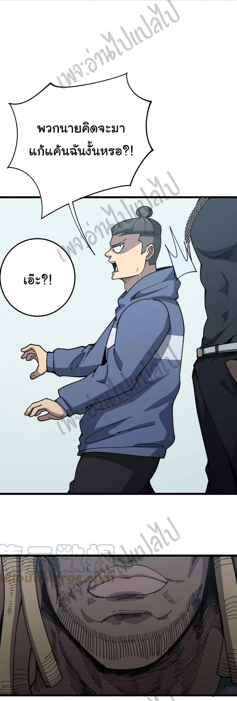Manga-lc-com อ่านมังงะ อ่านการ์ตูน ออนไลน์ ฟรี Bad Hand Witch Doctor ตอนที่ 1 2 3 4 5 6 7 8 9 10 11 12 13 14 ฟรี ไม่มีโฆษณา Manga-lc - อ่าน มังงะ อ่าน การ์ตูน ออนไลน์ อ่านมังงะ ฟรี