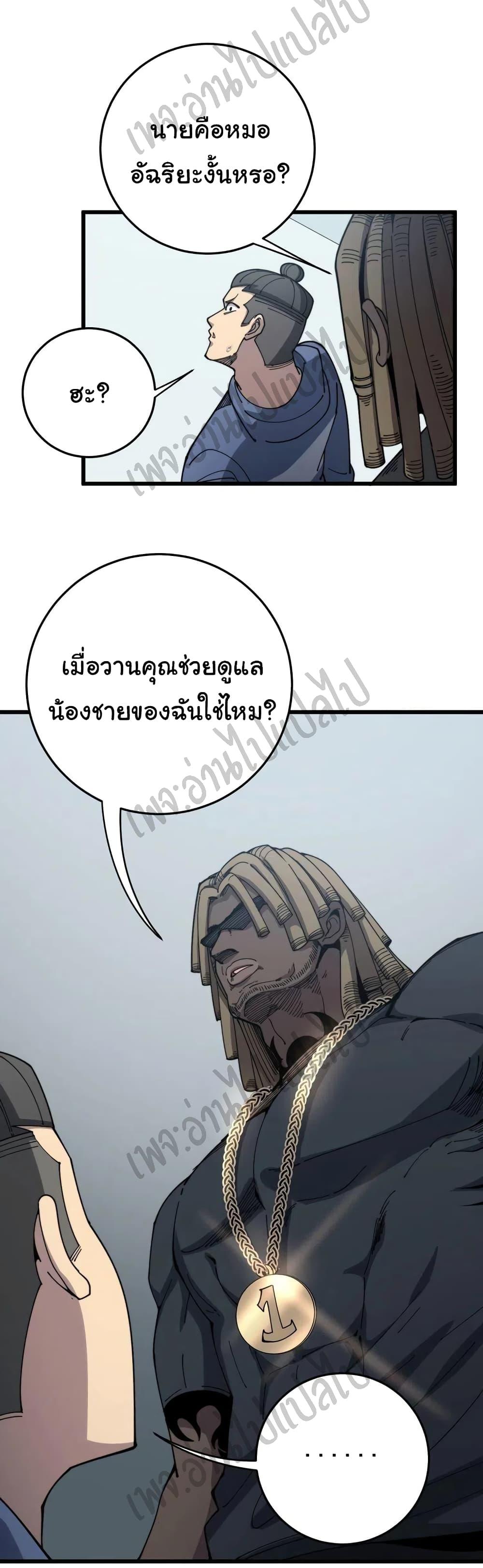 Manga-lc-com อ่านมังงะ อ่านการ์ตูน ออนไลน์ ฟรี Bad Hand Witch Doctor ตอนที่ 1 2 3 4 5 6 7 8 9 10 11 12 13 14 ฟรี ไม่มีโฆษณา Manga-lc - อ่าน มังงะ อ่าน การ์ตูน ออนไลน์ อ่านมังงะ ฟรี