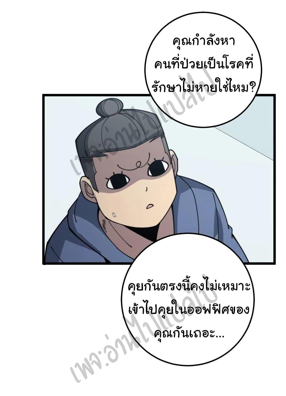 Manga-lc-com อ่านมังงะ อ่านการ์ตูน ออนไลน์ ฟรี Bad Hand Witch Doctor ตอนที่ 1 2 3 4 5 6 7 8 9 10 11 12 13 14 ฟรี ไม่มีโฆษณา Manga-lc - อ่าน มังงะ อ่าน การ์ตูน ออนไลน์ อ่านมังงะ ฟรี
