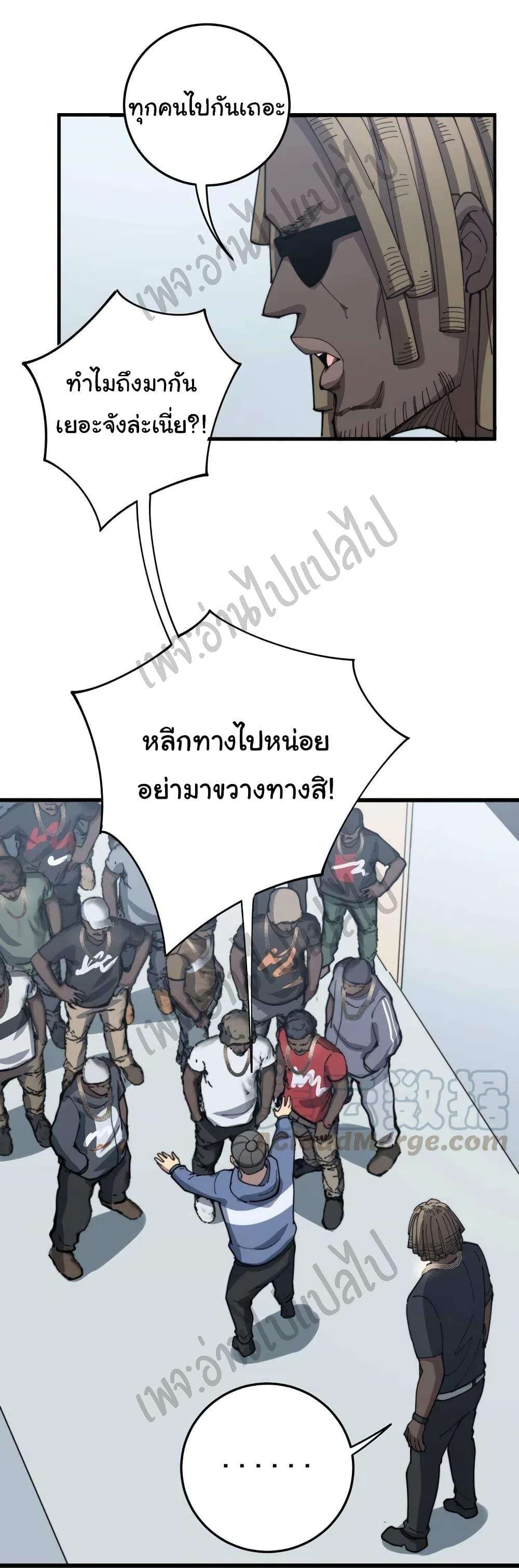 Manga-lc-com อ่านมังงะ อ่านการ์ตูน ออนไลน์ ฟรี Bad Hand Witch Doctor ตอนที่ 1 2 3 4 5 6 7 8 9 10 11 12 13 14 ฟรี ไม่มีโฆษณา Manga-lc - อ่าน มังงะ อ่าน การ์ตูน ออนไลน์ อ่านมังงะ ฟรี