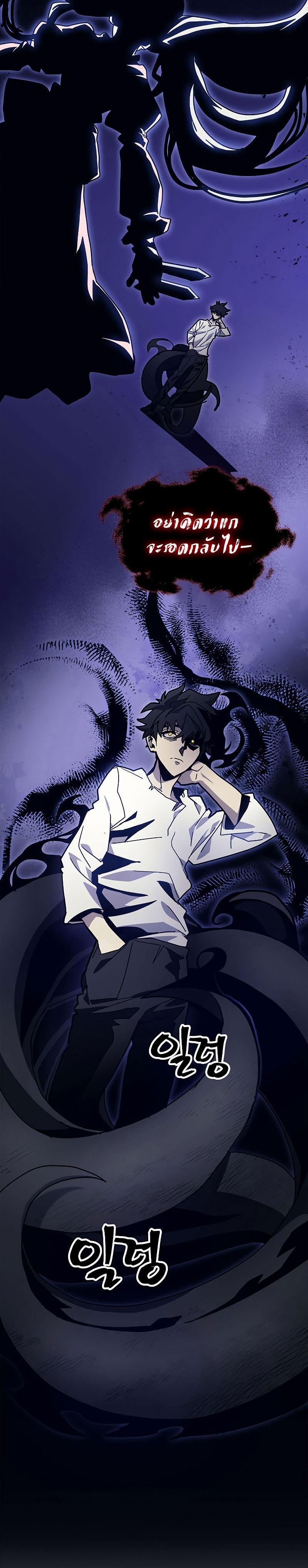 Manga-lc-com อ่านมังงะ อ่านการ์ตูน ออนไลน์ ฟรี Mr Devourer Please Act Like a Final Boss ตอนที่ 1 2 3 4 5 6 7 8 9 10 11 12 13 14 ฟรี ไม่มีโฆษณา Manga-lc - อ่าน มังงะ อ่าน การ์ตูน ออนไลน์ อ่านมังงะ ฟรี